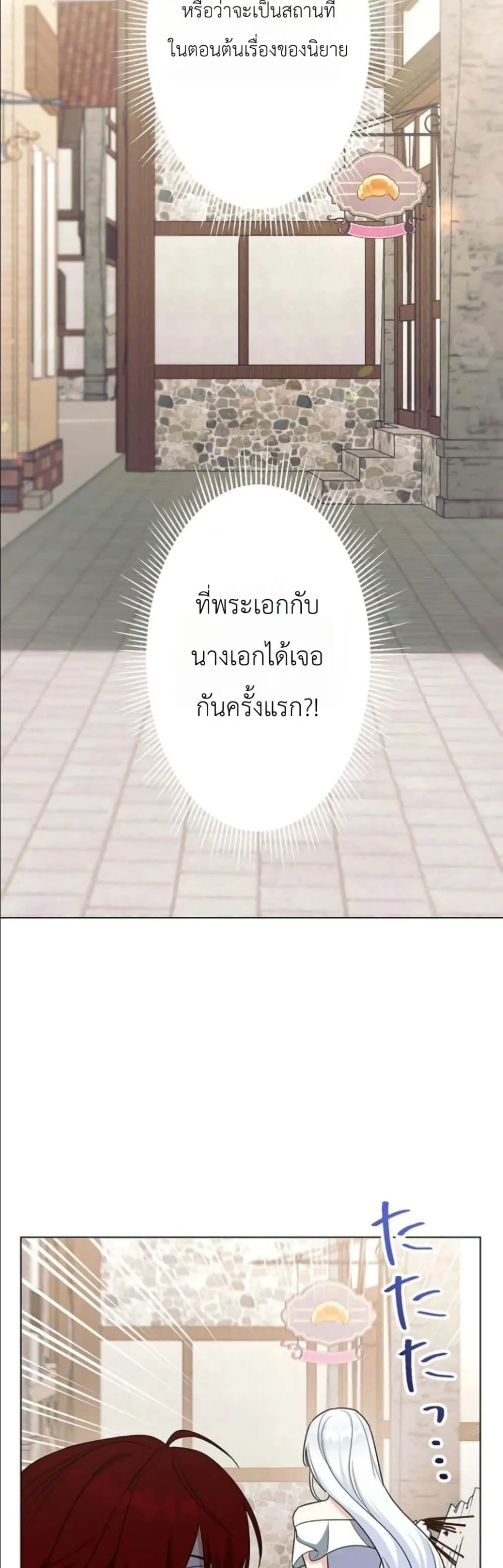 Manga-lc-com อ่านมังงะ อ่านการ์ตูน ออนไลน์ ฟรี I Possessed the Most Terrifying Stepmother in History ตอนที่ 1 2 3 4 5 6 7 8 9 10 11 12 13 14 ฟรี ไม่มีโฆษณา Manga-lc - อ่าน มังงะ อ่าน การ์ตูน ออนไลน์ อ่านมังงะ ฟรี