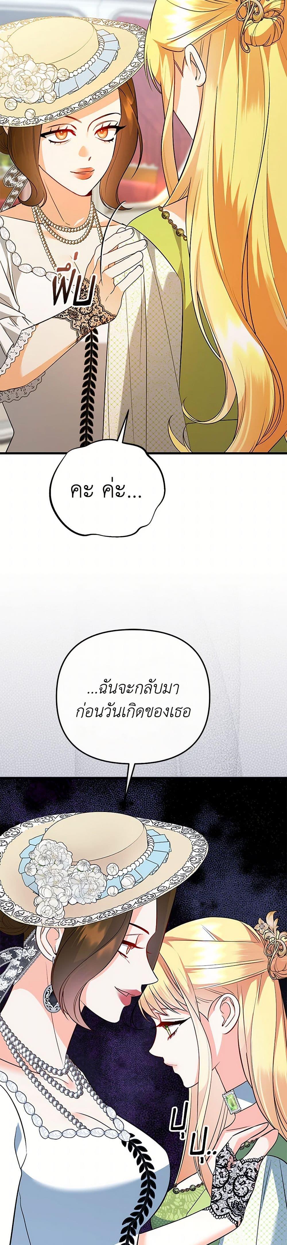 Manga-lc-com อ่านมังงะ อ่านการ์ตูน ออนไลน์ ฟรี I Created a Harem by Accident! ตอนที่ 1 2 3 4 5 6 7 8 9 10 11 12 13 14 ฟรี ไม่มีโฆษณา Manga-lc - อ่าน มังงะ อ่าน การ์ตูน ออนไลน์ อ่านมังงะ ฟรี