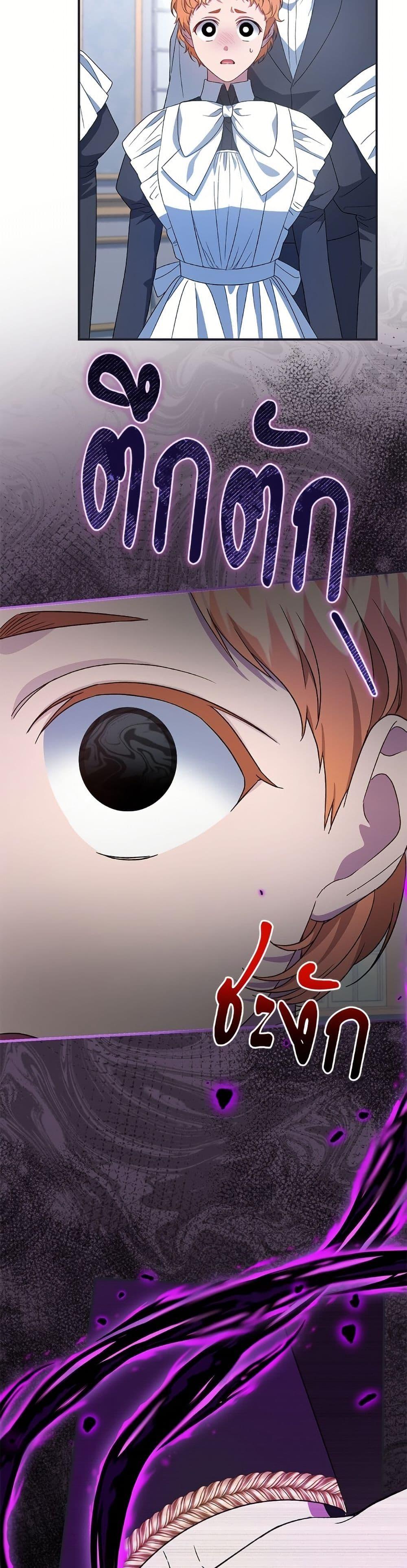 Manga-lc-com อ่านมังงะ อ่านการ์ตูน ออนไลน์ ฟรี I Became the Stepmother of an Irrevocable Dark Family ตอนที่ 1 2 3 4 5 6 7 8 9 10 11 12 13 14 ฟรี ไม่มีโฆษณา Manga-lc - อ่าน มังงะ อ่าน การ์ตูน ออนไลน์ อ่านมังงะ ฟรี