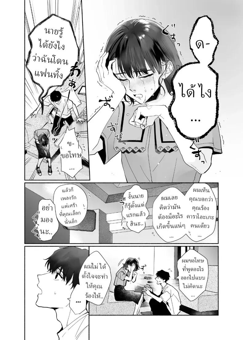 Doujin-Lc- อ่าน โดจิน มังฮวา เกาหลี ญี่ปุ่น จีน แปลไทย หลงรักรุ่นน้องแสนน่ารักเข้าให้ซะแล้ว (Uri) ตอนที่ 1 2 3 4 5 6 7 8 9 10 11 12 13 14 ฟรี ไม่มีโฆษณา อ่าน โดจิน Manhwa เกาหลี ญี่ปุ่น จีน เรามีครบ คัดมาให้เน้นๆ โดจิน 18+ รับประกันความฟินโดย  Doujin Lc