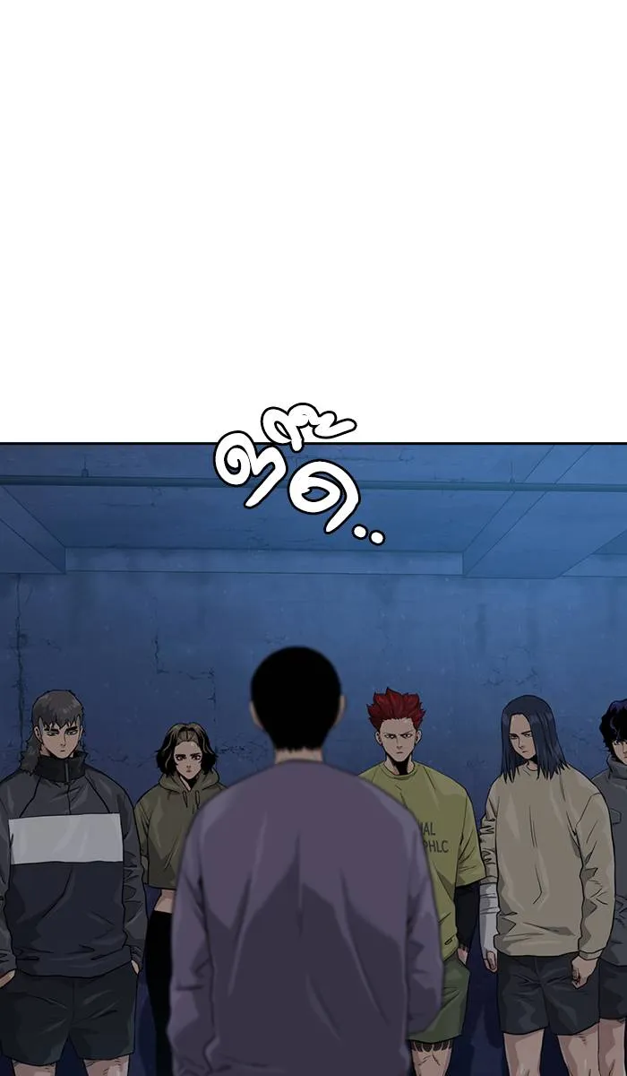 To not die ตอนที่ 41 รูปที่ 47