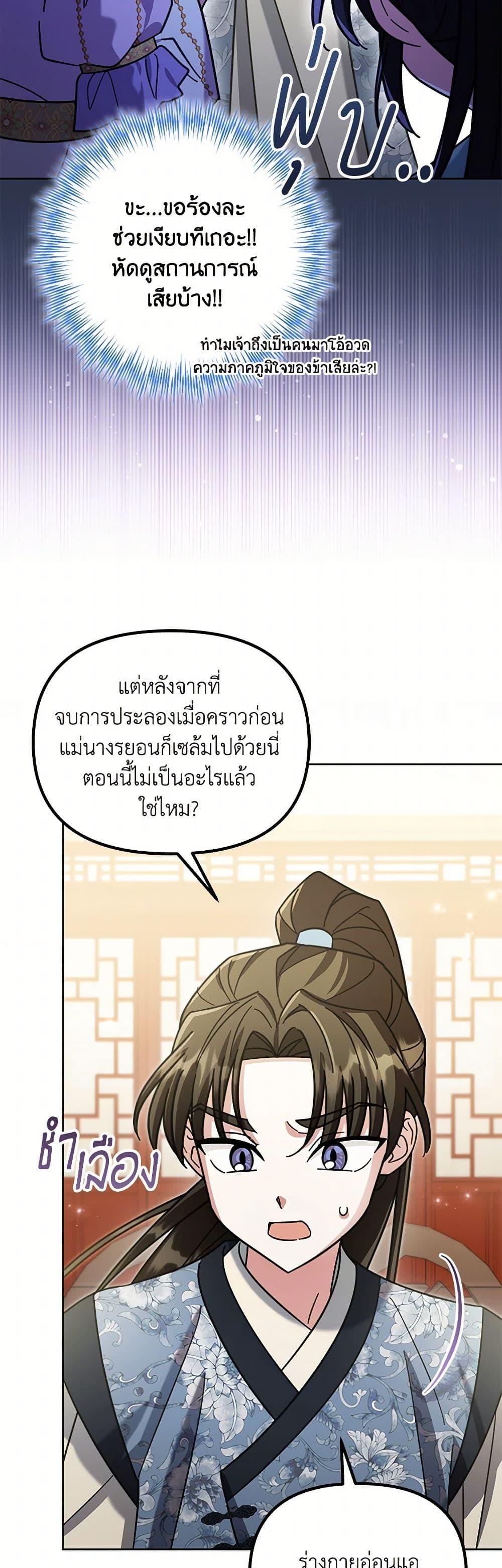 Manga-lc-com อ่านมังงะ อ่านการ์ตูน ออนไลน์ ฟรี The Overflowing Elixir of the Fallen House ตอนที่ 1 2 3 4 5 6 7 8 9 10 11 12 13 14 ฟรี ไม่มีโฆษณา Manga-lc - อ่าน มังงะ อ่าน การ์ตูน ออนไลน์ อ่านมังงะ ฟรี