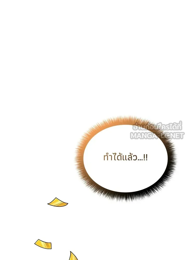 อดีตภรรยาของพระเอกหนุ่มจอมคลั่งรัก ตอนที่ รีวิว รูปที่ 6