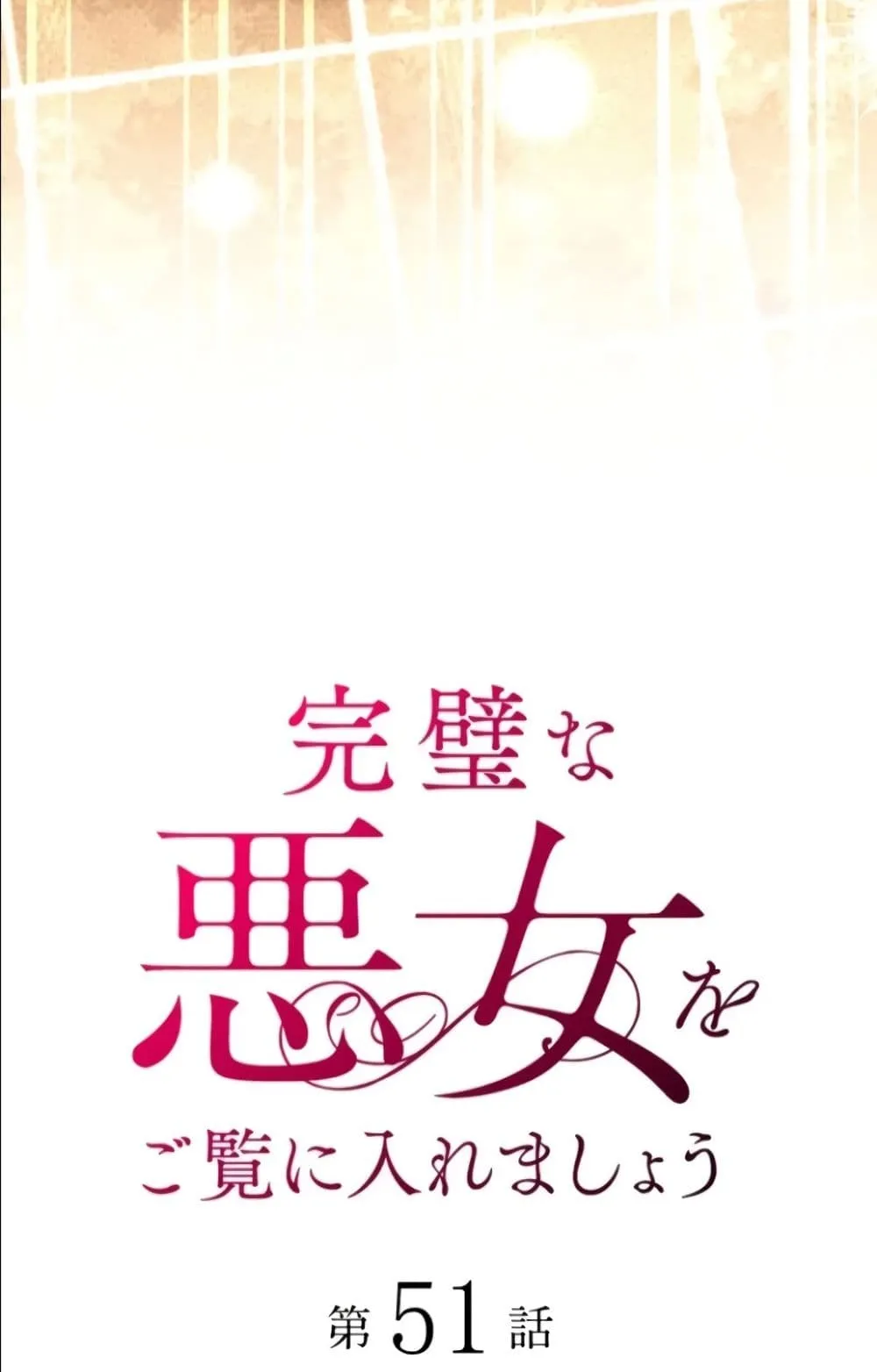 Manga-lc-com อ่านมังงะ อ่านการ์ตูน ออนไลน์ ฟรี Behold The Perfect Villainess ตอนที่ 1 2 3 4 5 6 7 8 9 10 11 12 13 14 ฟรี ไม่มีโฆษณา Manga-lc - อ่าน มังงะ อ่าน การ์ตูน ออนไลน์ อ่านมังงะ ฟรี