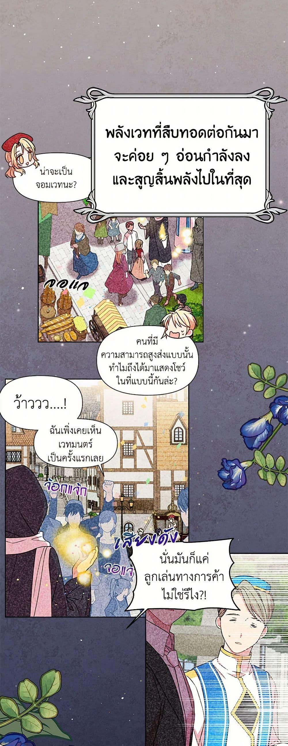 Manga-lc-com อ่านมังงะ อ่านการ์ตูน ออนไลน์ ฟรี My BFF is a Tyrant in Training ตอนที่ 1 2 3 4 5 6 7 8 9 10 11 12 13 14 ฟรี ไม่มีโฆษณา Manga-lc - อ่าน มังงะ อ่าน การ์ตูน ออนไลน์ อ่านมังงะ ฟรี