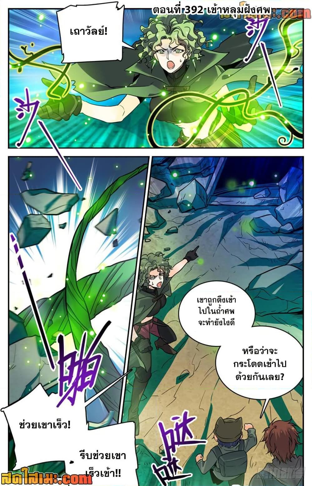Manga-lc-com อ่านมังงะ อ่านการ์ตูน ออนไลน์ ฟรี Versatile Mage จอมเวทย์เต็มพิกัด ตอนที่ 1 2 3 4 5 6 7 8 9 10 11 12 13 14 ฟรี ไม่มีโฆษณา Manga-lc - อ่าน มังงะ อ่าน การ์ตูน ออนไลน์ อ่านมังงะ ฟรี