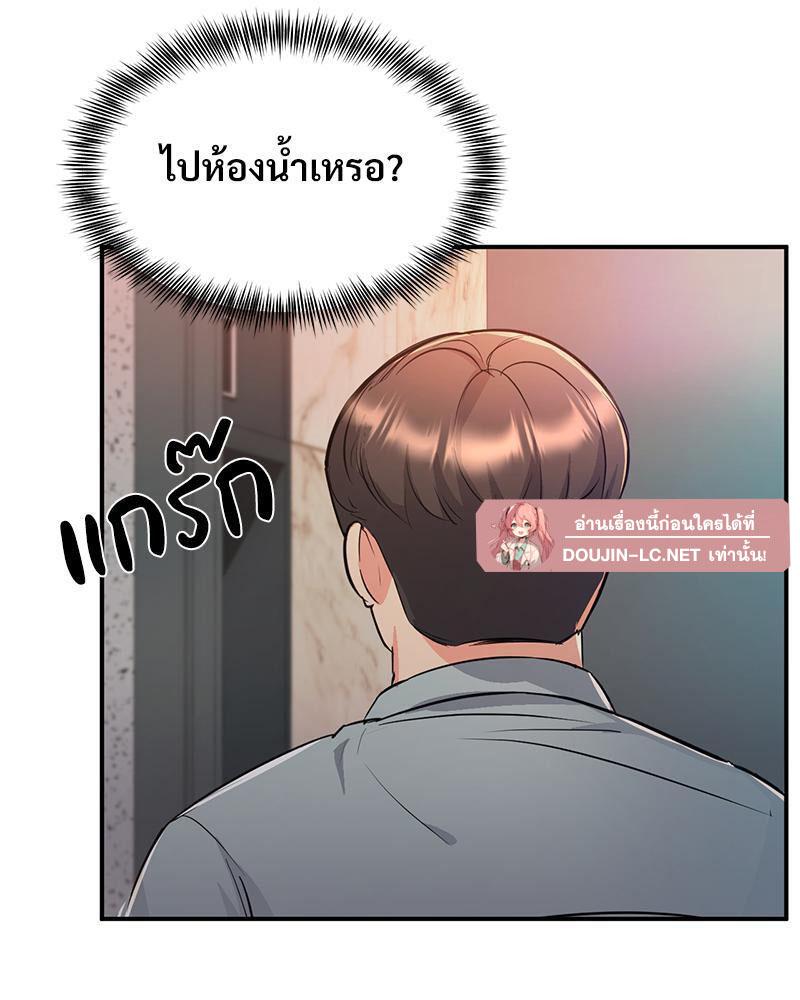 Doujin-Lc- อ่าน โดจิน มังฮวา เกาหลี ญี่ปุ่น จีน แปลไทย My Pillow Business Begins ตอนที่ 1 2 3 4 5 6 7 8 9 10 11 12 13 14 ฟรี ไม่มีโฆษณา อ่าน โดจิน Manhwa เกาหลี ญี่ปุ่น จีน เรามีครบ คัดมาให้เน้นๆ โดจิน 18+ รับประกันความฟินโดย  Doujin Lc