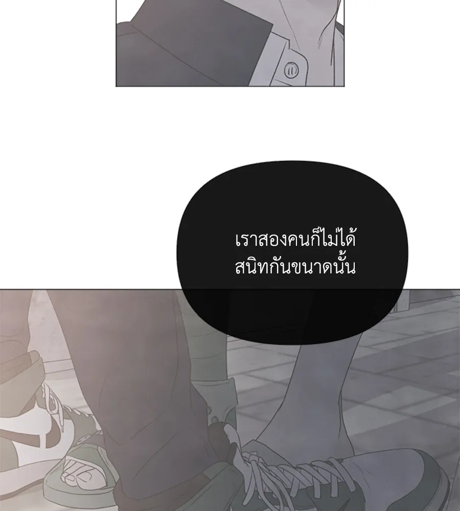 เหตุผลของคนไม่อยากอยู่ ตอนที่ 6 รูปที่ 116