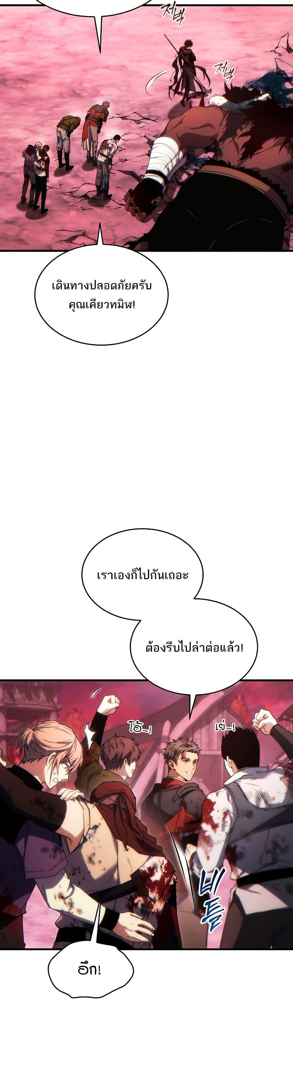 Manga-lc-com อ่านมังงะ อ่านการ์ตูน ออนไลน์ ฟรี The 100th Regression of the Max-Level Player ตอนที่ 1 2 3 4 5 6 7 8 9 10 11 12 13 14 ฟรี ไม่มีโฆษณา Manga-lc - อ่าน มังงะ อ่าน การ์ตูน ออนไลน์ อ่านมังงะ ฟรี