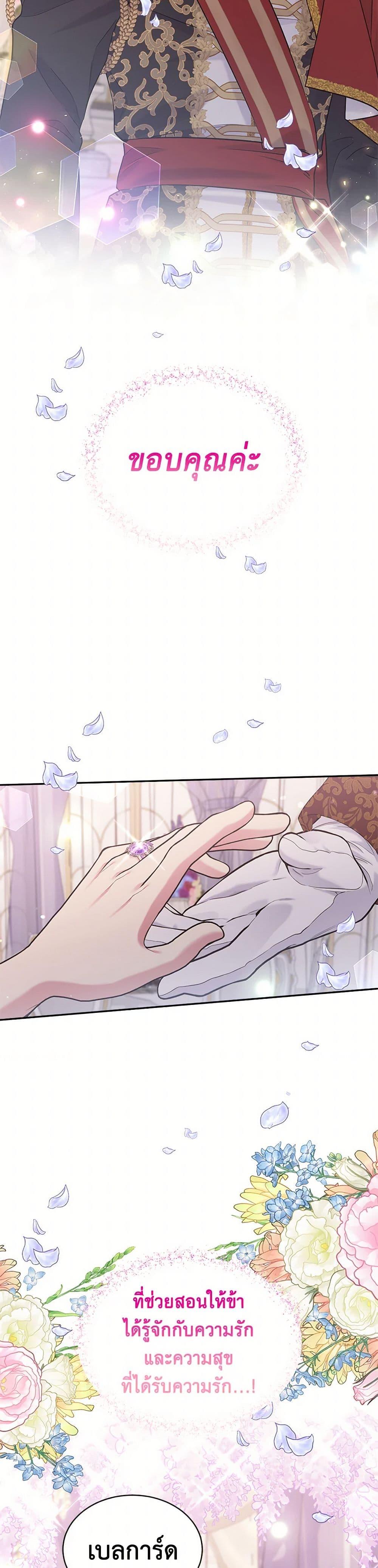 Manga-lc-com อ่านมังงะ อ่านการ์ตูน ออนไลน์ ฟรี My Goal is to Live a Long ตอนที่ 1 2 3 4 5 6 7 8 9 10 11 12 13 14 ฟรี ไม่มีโฆษณา Manga-lc - อ่าน มังงะ อ่าน การ์ตูน ออนไลน์ อ่านมังงะ ฟรี