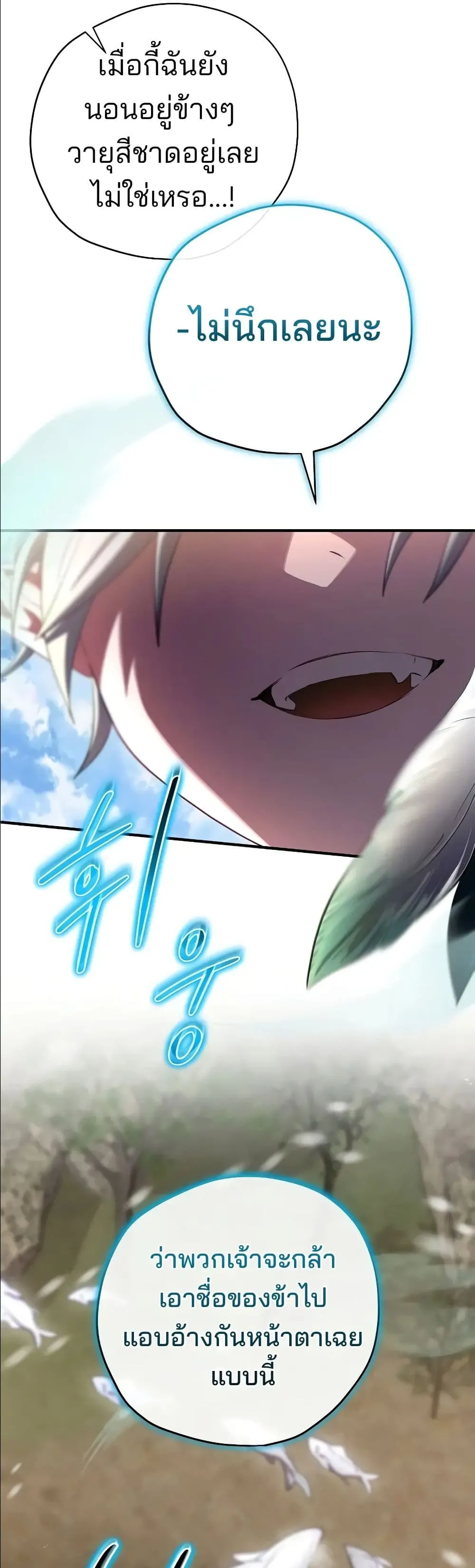 Manga-lc-com อ่านมังงะ อ่านการ์ตูน ออนไลน์ ฟรี Ending Maker ตอนที่ 1 2 3 4 5 6 7 8 9 10 11 12 13 14 ฟรี ไม่มีโฆษณา Manga-lc - อ่าน มังงะ อ่าน การ์ตูน ออนไลน์ อ่านมังงะ ฟรี