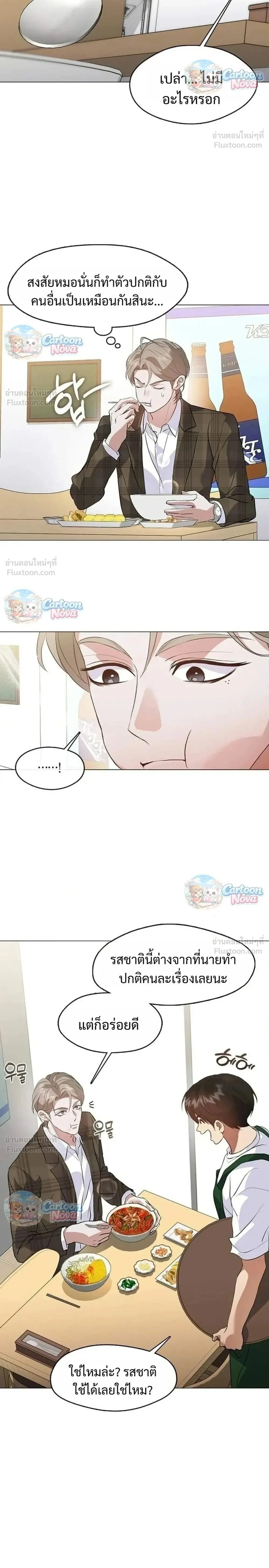 Manga-lc-com อ่านมังงะ อ่านการ์ตูน ออนไลน์ ฟรี Afterlife Diner ร้านอาหารหลังความตาย ตอนที่ 1 2 3 4 5 6 7 8 9 10 11 12 13 14 ฟรี ไม่มีโฆษณา Manga-lc - อ่าน มังงะ อ่าน การ์ตูน ออนไลน์ อ่านมังงะ ฟรี
