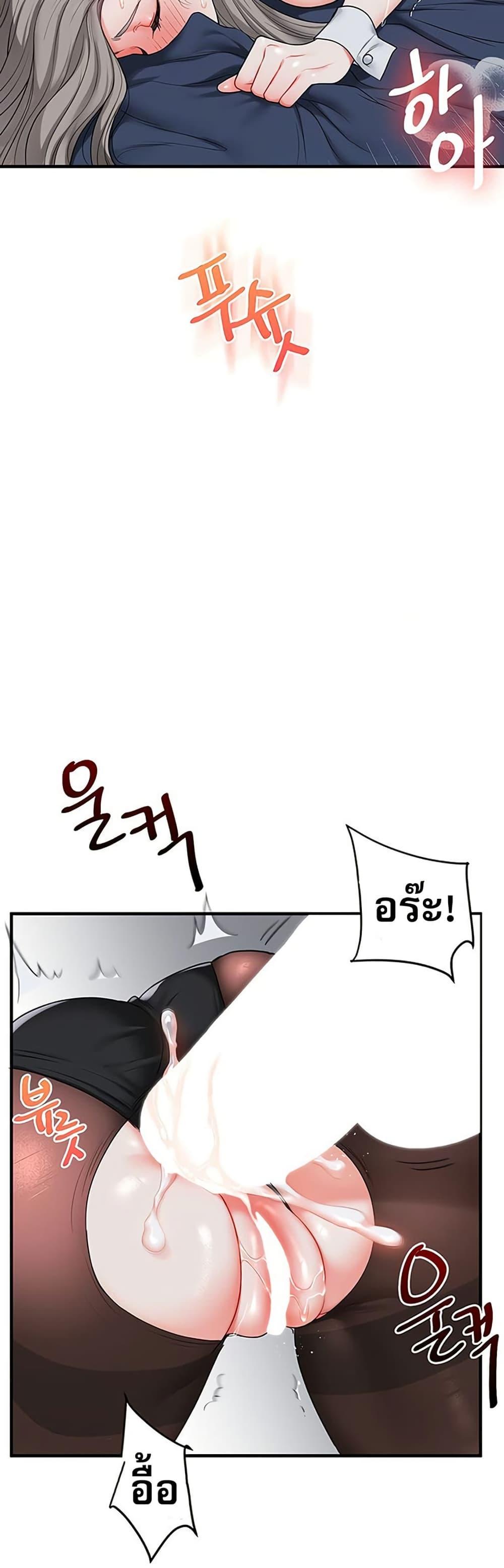 Doujin-Lc- อ่าน โดจิน มังฮวา เกาหลี ญี่ปุ่น จีน แปลไทย Relationship Reversal ตอนที่ 1 2 3 4 5 6 7 8 9 10 11 12 13 14 ฟรี ไม่มีโฆษณา อ่าน โดจิน Manhwa เกาหลี ญี่ปุ่น จีน เรามีครบ คัดมาให้เน้นๆ โดจิน 18+ รับประกันความฟินโดย  Doujin Lc