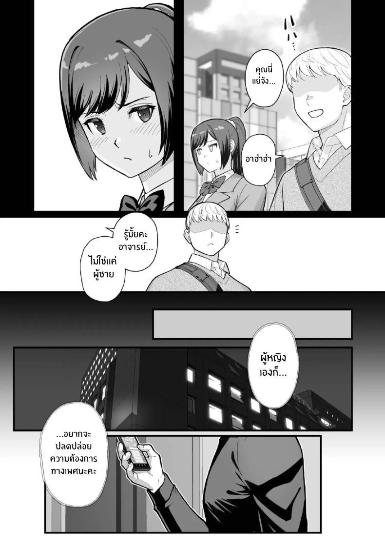 Doujin-Lc- อ่าน โดจิน มังฮวา เกาหลี ญี่ปุ่น จีน แปลไทย จับแม่ลูกสองมือ [Matsuka] Rabuho de dēto kabe-goshi ni oyako to sorezore rei rei suru hon [zenpen] ตอนที่ 1 2 3 4 5 6 7 8 9 10 11 12 13 14 ฟรี ไม่มีโฆษณา อ่าน โดจิน Manhwa เกาหลี ญี่ปุ่น จีน เรามีครบ คัดมาให้เน้นๆ โดจิน 18+ รับประกันความฟินโดย  Doujin Lc