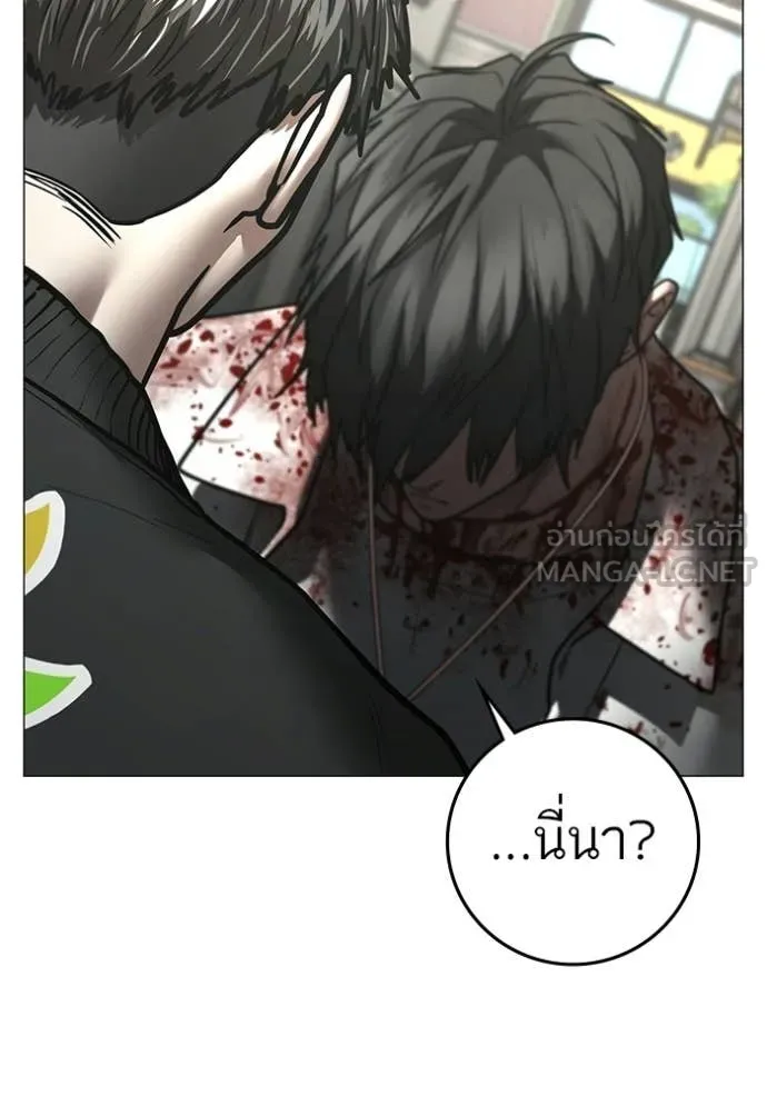 reality ตอนที่ 188 รูปที่ 140