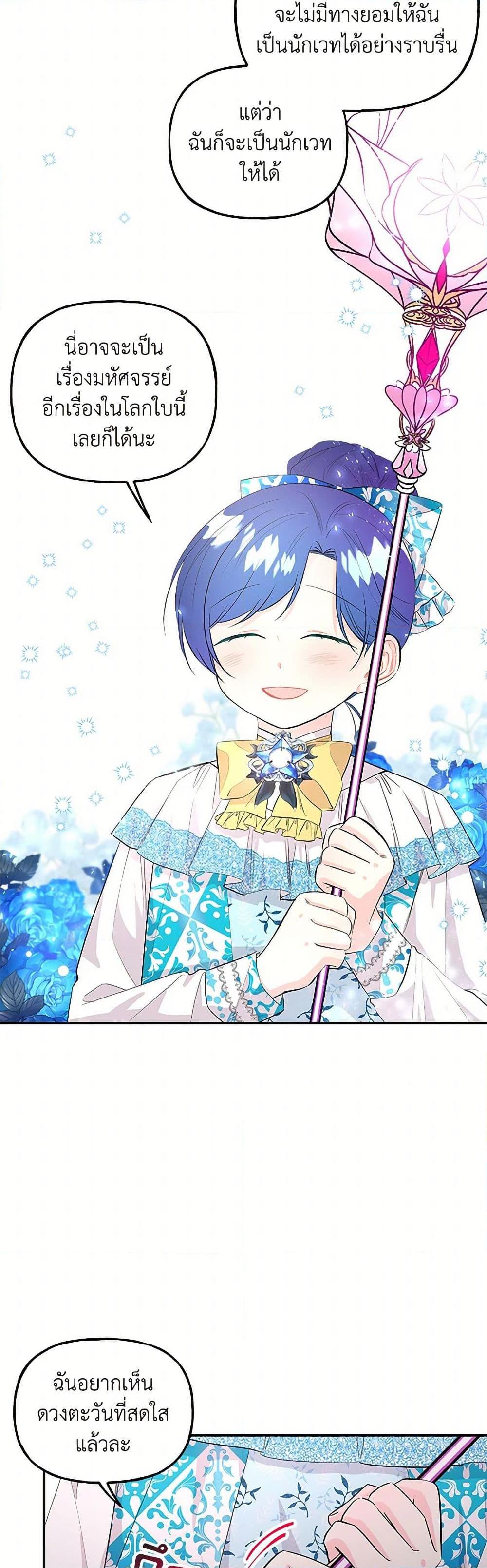 Manga-lc-com อ่านมังงะ อ่านการ์ตูน ออนไลน์ ฟรี Daughter of the Archmage ตอนที่ 1 2 3 4 5 6 7 8 9 10 11 12 13 14 ฟรี ไม่มีโฆษณา Manga-lc - อ่าน มังงะ อ่าน การ์ตูน ออนไลน์ อ่านมังงะ ฟรี