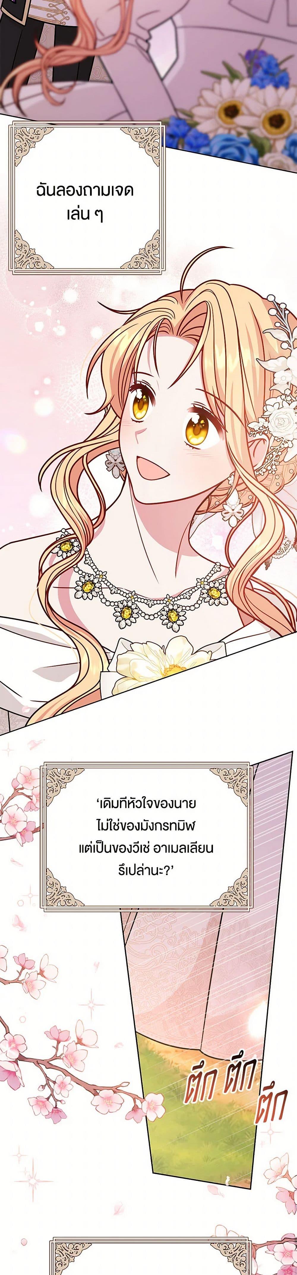 Manga-lc-com อ่านมังงะ อ่านการ์ตูน ออนไลน์ ฟรี My BFF is a Tyrant in Training ตอนที่ 1 2 3 4 5 6 7 8 9 10 11 12 13 14 ฟรี ไม่มีโฆษณา Manga-lc - อ่าน มังงะ อ่าน การ์ตูน ออนไลน์ อ่านมังงะ ฟรี