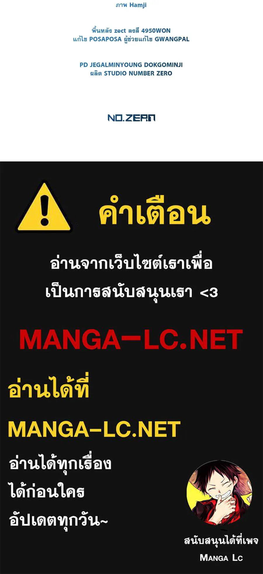 เรือนจำรัก ตอนที่ ตอนพิเศษ 3 รูปที่ 156