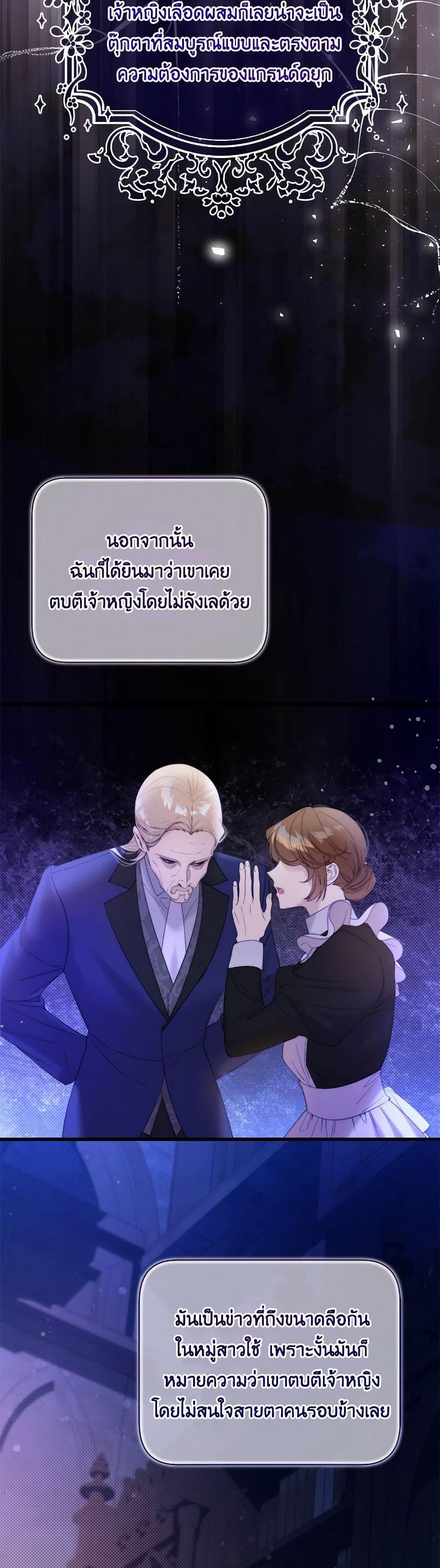 Manga-lc-com อ่านมังงะ อ่านการ์ตูน ออนไลน์ ฟรี Beatrice ตอนที่ 1 2 3 4 5 6 7 8 9 10 11 12 13 14 ฟรี ไม่มีโฆษณา Manga-lc - อ่าน มังงะ อ่าน การ์ตูน ออนไลน์ อ่านมังงะ ฟรี