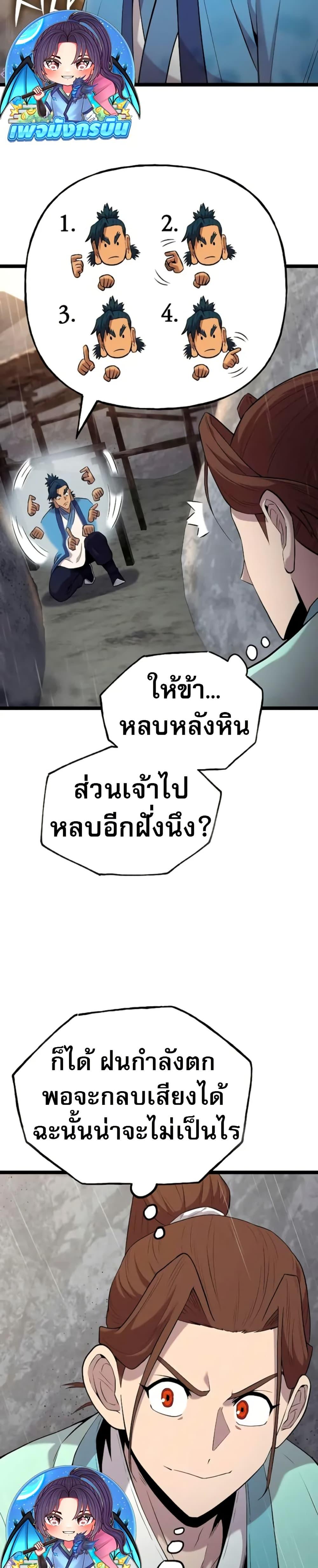 Manga-lc-com อ่านมังงะ อ่านการ์ตูน ออนไลน์ ฟรี Legend of the Tang Clan ตอนที่ 1 2 3 4 5 6 7 8 9 10 11 12 13 14 ฟรี ไม่มีโฆษณา Manga-lc - อ่าน มังงะ อ่าน การ์ตูน ออนไลน์ อ่านมังงะ ฟรี