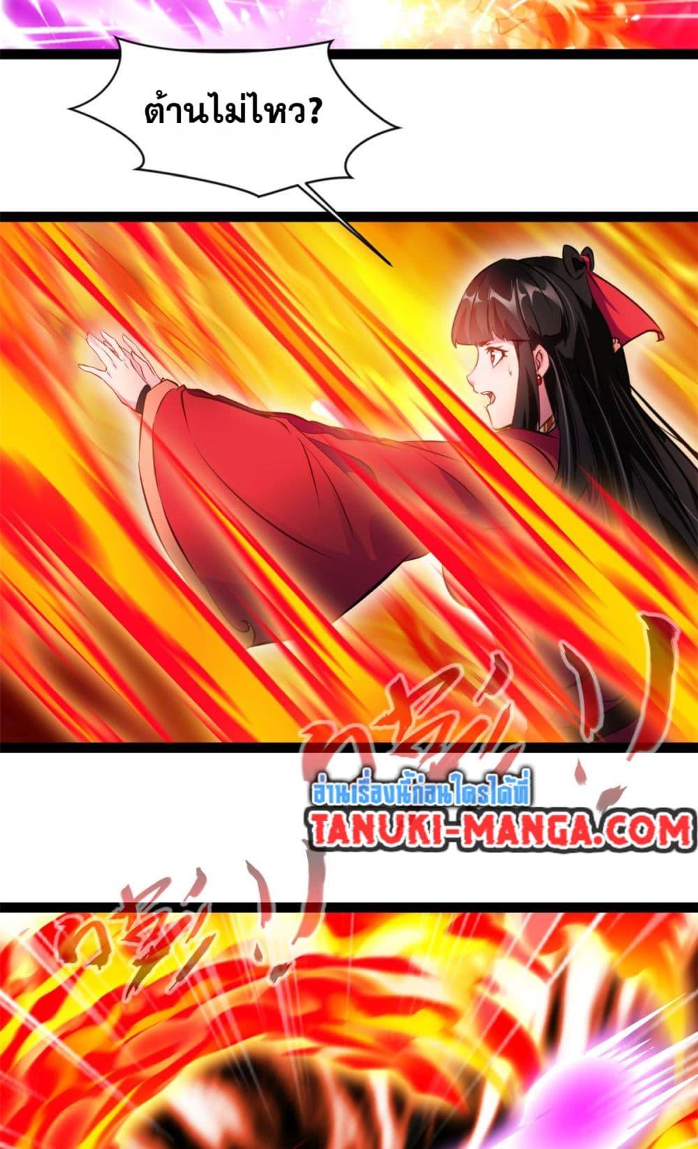 Manga-lc-com อ่านมังงะ อ่านการ์ตูน ออนไลน์ ฟรี Peerless Ancient ตำนานปรัมปราไร้เทียมทาน ตอนที่ 1 2 3 4 5 6 7 8 9 10 11 12 13 14 ฟรี ไม่มีโฆษณา Manga-lc - อ่าน มังงะ อ่าน การ์ตูน ออนไลน์ อ่านมังงะ ฟรี