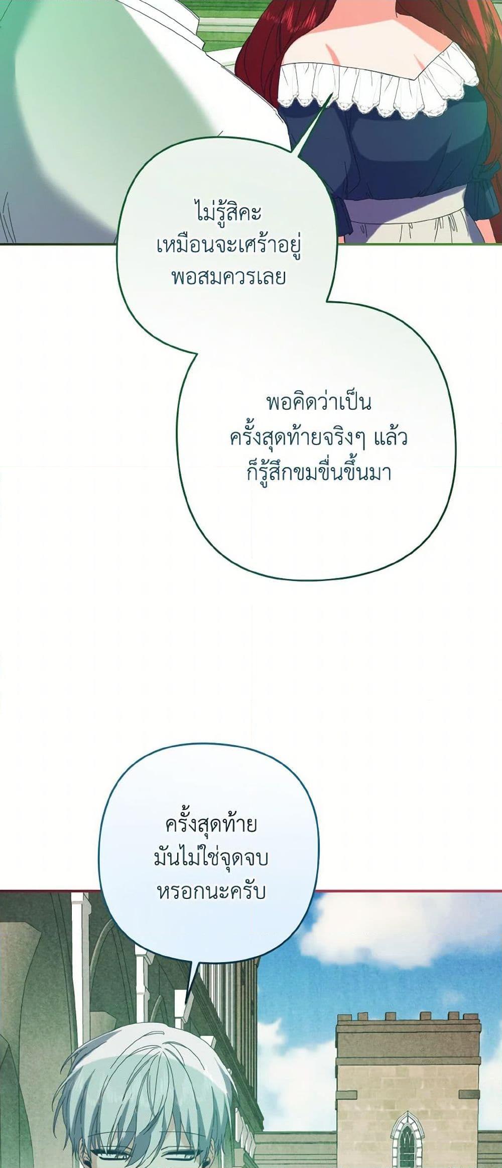 Manga-lc-com อ่านมังงะ อ่านการ์ตูน ออนไลน์ ฟรี I Tamed the Duke ตอนที่ 1 2 3 4 5 6 7 8 9 10 11 12 13 14 ฟรี ไม่มีโฆษณา Manga-lc - อ่าน มังงะ อ่าน การ์ตูน ออนไลน์ อ่านมังงะ ฟรี