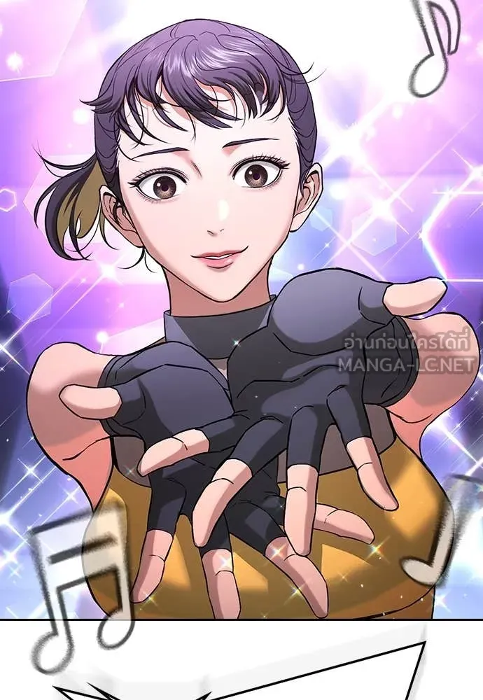 คูเซรา ตอนที่ 32 รูปที่ 19