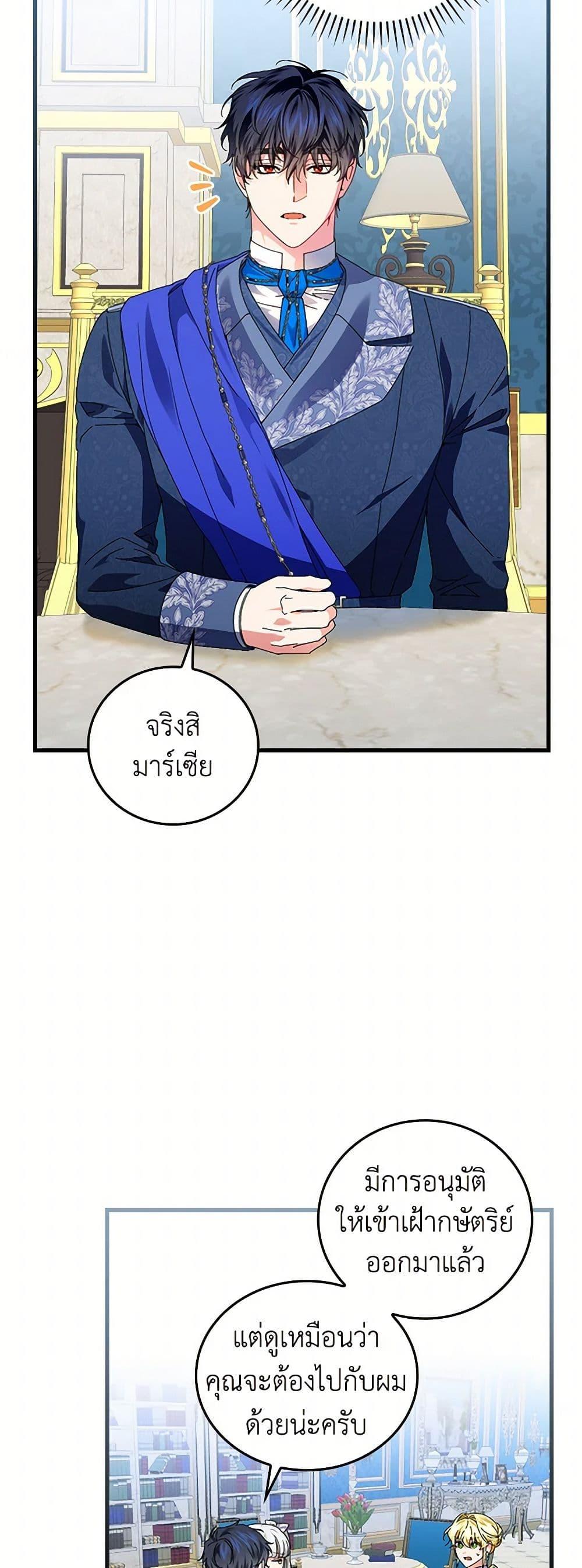 Manga-lc-com อ่านมังงะ อ่านการ์ตูน ออนไลน์ ฟรี The Perfect Plan for a Fairy-Tale Ending ตอนที่ 1 2 3 4 5 6 7 8 9 10 11 12 13 14 ฟรี ไม่มีโฆษณา Manga-lc - อ่าน มังงะ อ่าน การ์ตูน ออนไลน์ อ่านมังงะ ฟรี