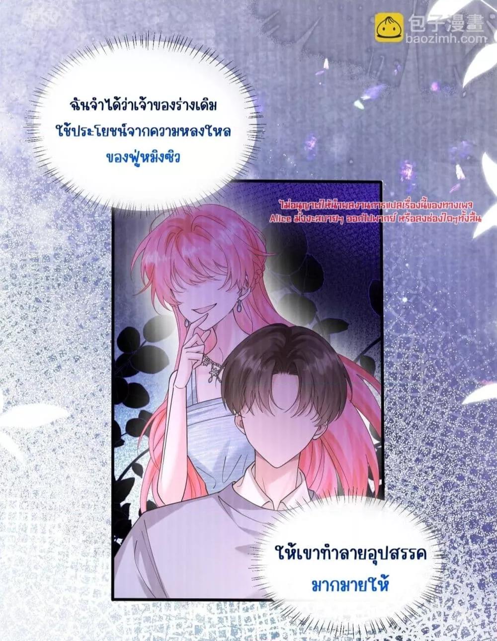 Manga-lc-com อ่านมังงะ อ่านการ์ตูน ออนไลน์ ฟรี Dressedasthe ตอนที่ 1 2 3 4 5 6 7 8 9 10 11 12 13 14 ฟรี ไม่มีโฆษณา Manga-lc - อ่าน มังงะ อ่าน การ์ตูน ออนไลน์ อ่านมังงะ ฟรี
