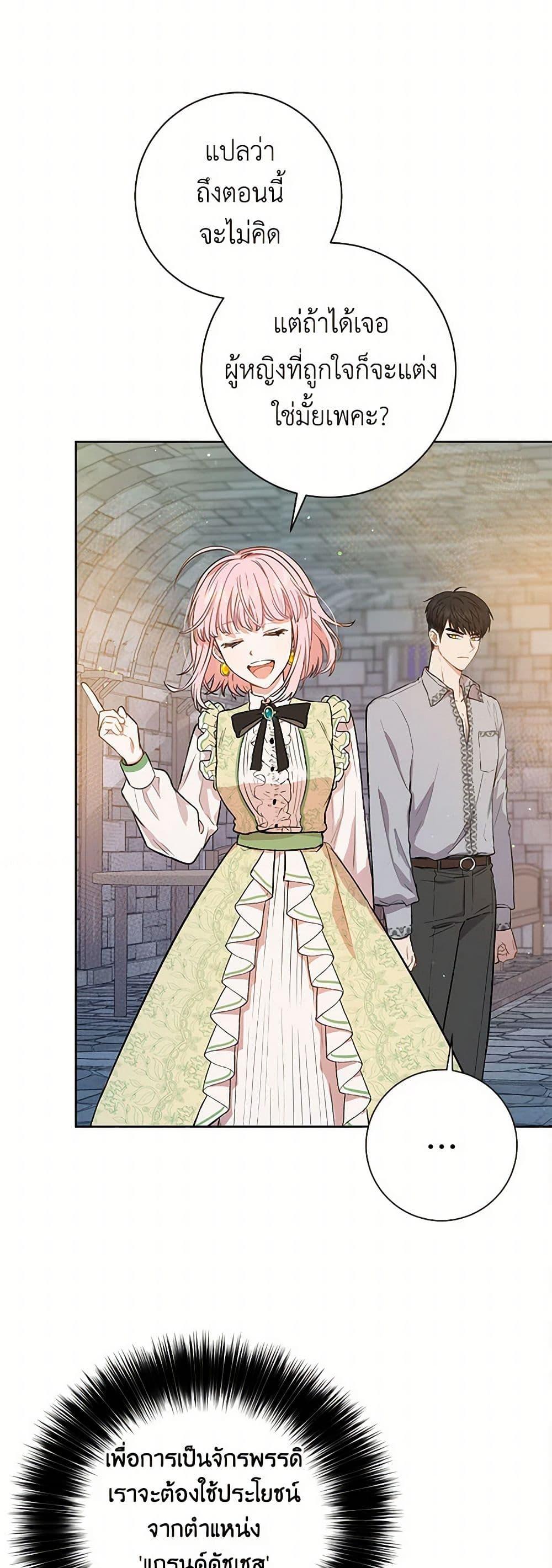 Manga-lc-com อ่านมังงะ อ่านการ์ตูน ออนไลน์ ฟรี The Heiress’s Double Life ตอนที่ 1 2 3 4 5 6 7 8 9 10 11 12 13 14 ฟรี ไม่มีโฆษณา Manga-lc - อ่าน มังงะ อ่าน การ์ตูน ออนไลน์ อ่านมังงะ ฟรี