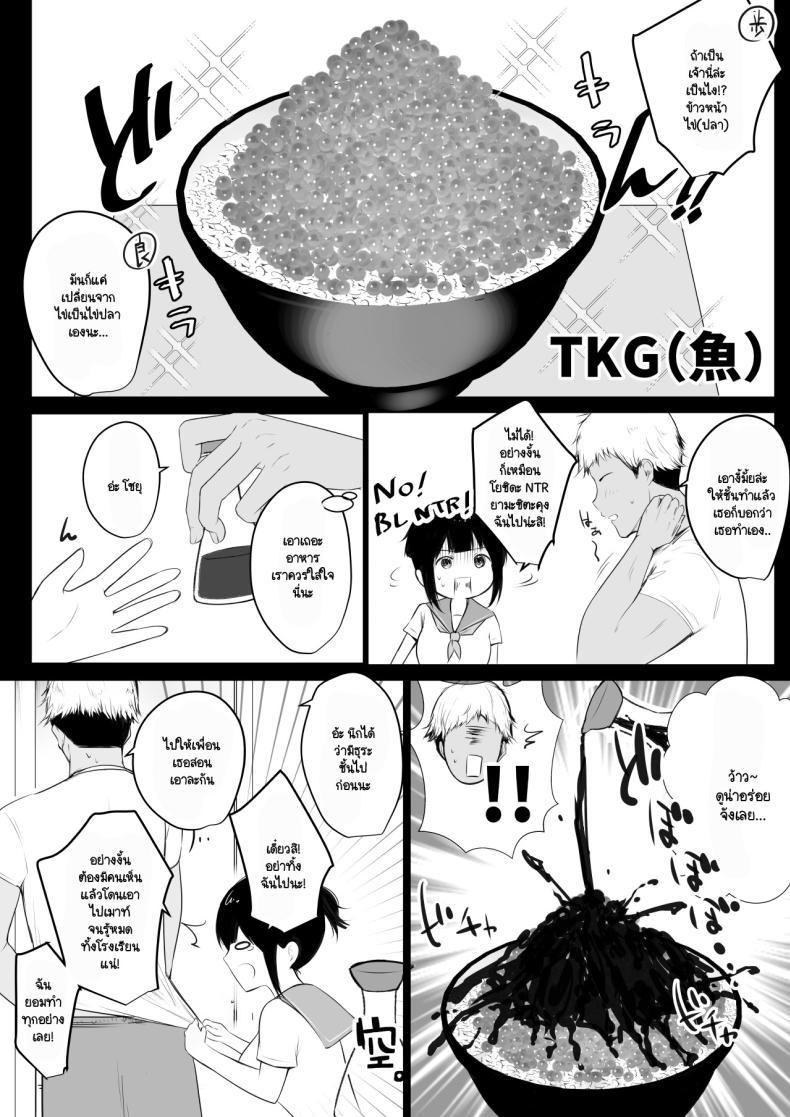 Doujin-Lc- อ่าน โดจิน มังฮวา เกาหลี ญี่ปุ่น จีน แปลไทย แฟนของผมอยู่บ้านหลังเดียวกับเพื่อนสมัยเด็กของเธอ [Akirerushoujo (Akire)] Boku no Kanojo wa Charao to Doukyochuu ตอนที่ 1 2 3 4 5 6 7 8 9 10 11 12 13 14 ฟรี ไม่มีโฆษณา อ่าน โดจิน Manhwa เกาหลี ญี่ปุ่น จีน เรามีครบ คัดมาให้เน้นๆ โดจิน 18+ รับประกันความฟินโดย  Doujin Lc