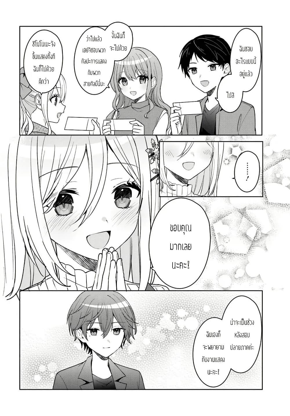 Manga-lc-com อ่านมังงะ อ่านการ์ตูน ออนไลน์ ฟรี Takou no Koori Hime wo Tasuketara, Otomodachi kara Hajimeru Koto ni Narimashita ตอนที่ 1 2 3 4 5 6 7 8 9 10 11 12 13 14 ฟรี ไม่มีโฆษณา Manga-lc - อ่าน มังงะ อ่าน การ์ตูน ออนไลน์ อ่านมังงะ ฟรี