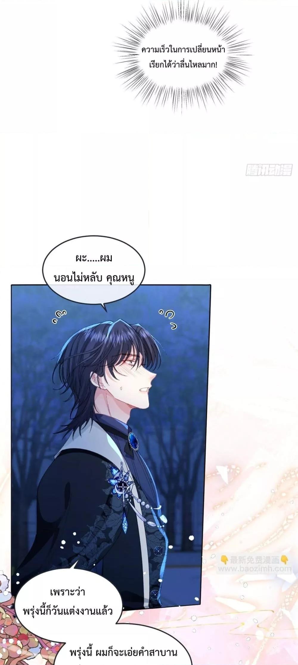 Manga-lc-com อ่านมังงะ อ่านการ์ตูน ออนไลน์ ฟรี ReborntoChoos ตอนที่ 1 2 3 4 5 6 7 8 9 10 11 12 13 14 ฟรี ไม่มีโฆษณา Manga-lc - อ่าน มังงะ อ่าน การ์ตูน ออนไลน์ อ่านมังงะ ฟรี
