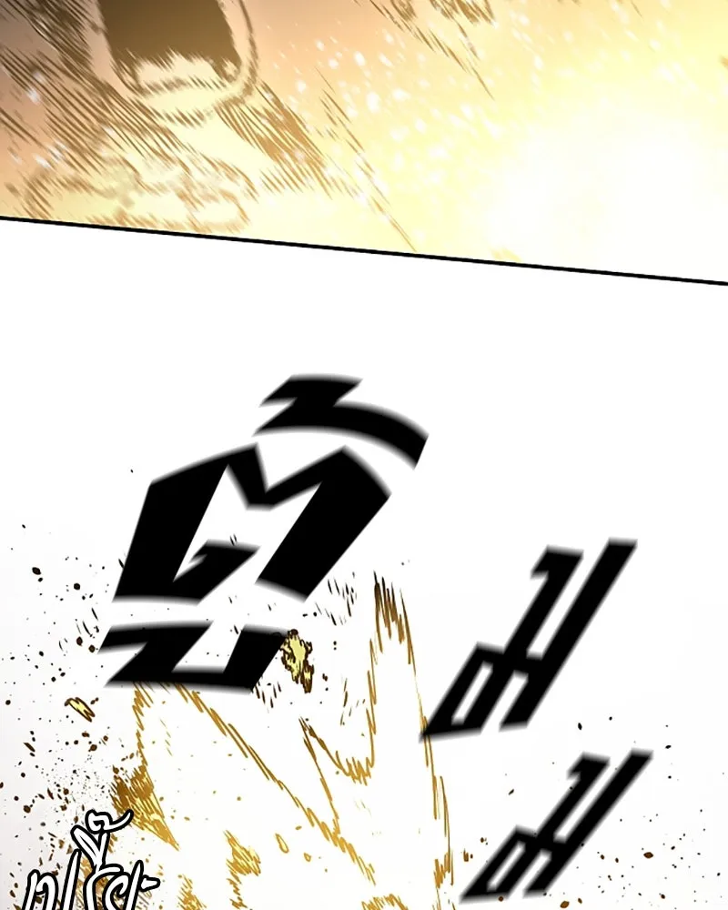 Player ตอนที่ 23 รูปที่ 65