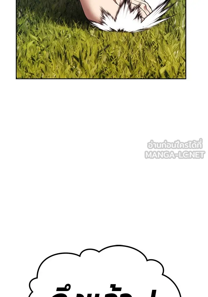 +99 ท่อนไม้พร้อมบวก ตอนที่ 1 ล็อกอิน (1) รูปที่ 273