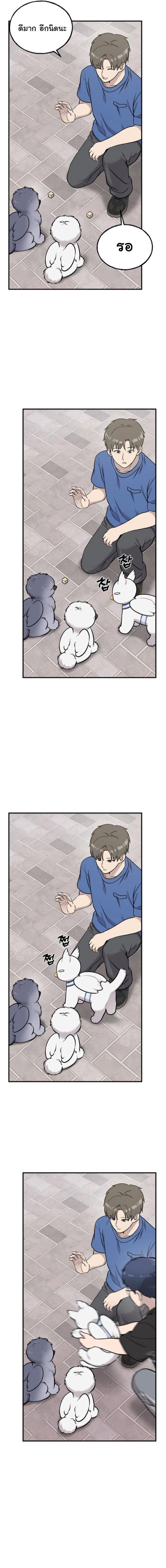 Manga-lc-com อ่านมังงะ อ่านการ์ตูน ออนไลน์ ฟรี Hello, Griffin the Fluffy Tit! ตอนที่ 1 2 3 4 5 6 7 8 9 10 11 12 13 14 ฟรี ไม่มีโฆษณา Manga-lc - อ่าน มังงะ อ่าน การ์ตูน ออนไลน์ อ่านมังงะ ฟรี