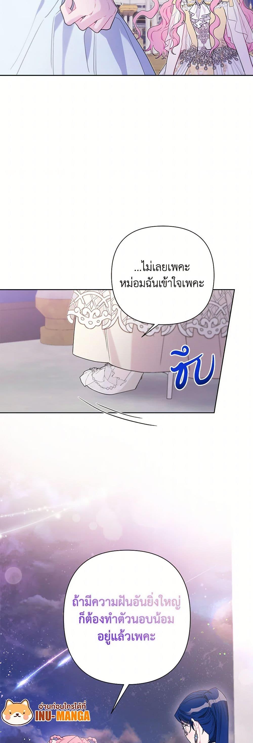 Manga-lc-com อ่านมังงะ อ่านการ์ตูน ออนไลน์ ฟรี The Archvillain’s Daughter-in-Law ตอนที่ 1 2 3 4 5 6 7 8 9 10 11 12 13 14 ฟรี ไม่มีโฆษณา Manga-lc - อ่าน มังงะ อ่าน การ์ตูน ออนไลน์ อ่านมังงะ ฟรี