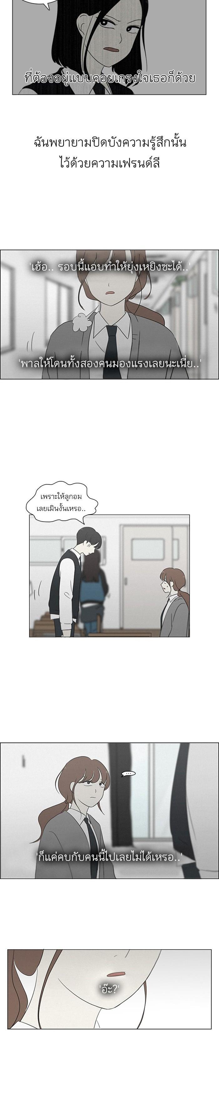 Manga-lc-com อ่านมังงะ อ่านการ์ตูน ออนไลน์ ฟรี Love Revolution รักนี้ต้องปฏิวัติ ตอนที่ 1 2 3 4 5 6 7 8 9 10 11 12 13 14 ฟรี ไม่มีโฆษณา Manga-lc - อ่าน มังงะ อ่าน การ์ตูน ออนไลน์ อ่านมังงะ ฟรี