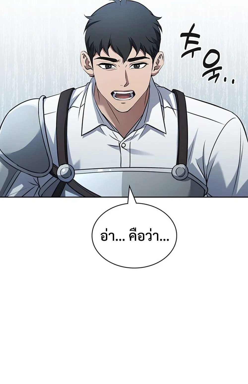 How to Survive Restructuring ว_ธ_เอาต_วรอดจากการปร_บโครงสร_าง ตอนที่ ตอนที่ 30 รูปที่ 73