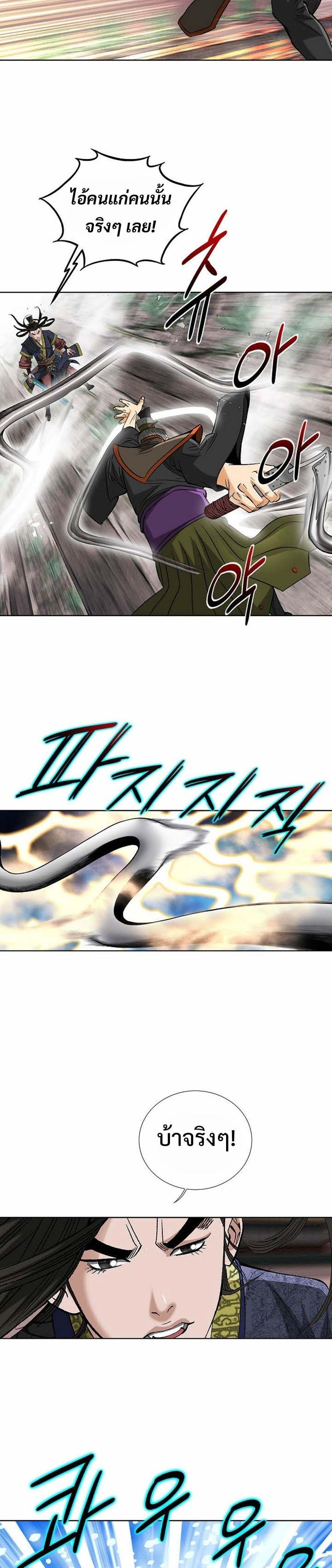 Manga-lc-com อ่านมังงะ อ่านการ์ตูน ออนไลน์ ฟรี Biography of a Novice Warrior ตอนที่ 1 2 3 4 5 6 7 8 9 10 11 12 13 14 ฟรี ไม่มีโฆษณา Manga-lc - อ่าน มังงะ อ่าน การ์ตูน ออนไลน์ อ่านมังงะ ฟรี