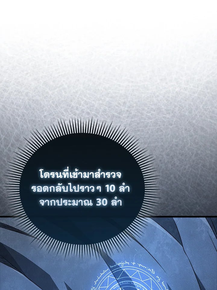 Manga-lc-com อ่านมังงะ อ่านการ์ตูน ออนไลน์ ฟรี The Lord of Coins ตอนที่ 1 2 3 4 5 6 7 8 9 10 11 12 13 14 ฟรี ไม่มีโฆษณา Manga-lc - อ่าน มังงะ อ่าน การ์ตูน ออนไลน์ อ่านมังงะ ฟรี