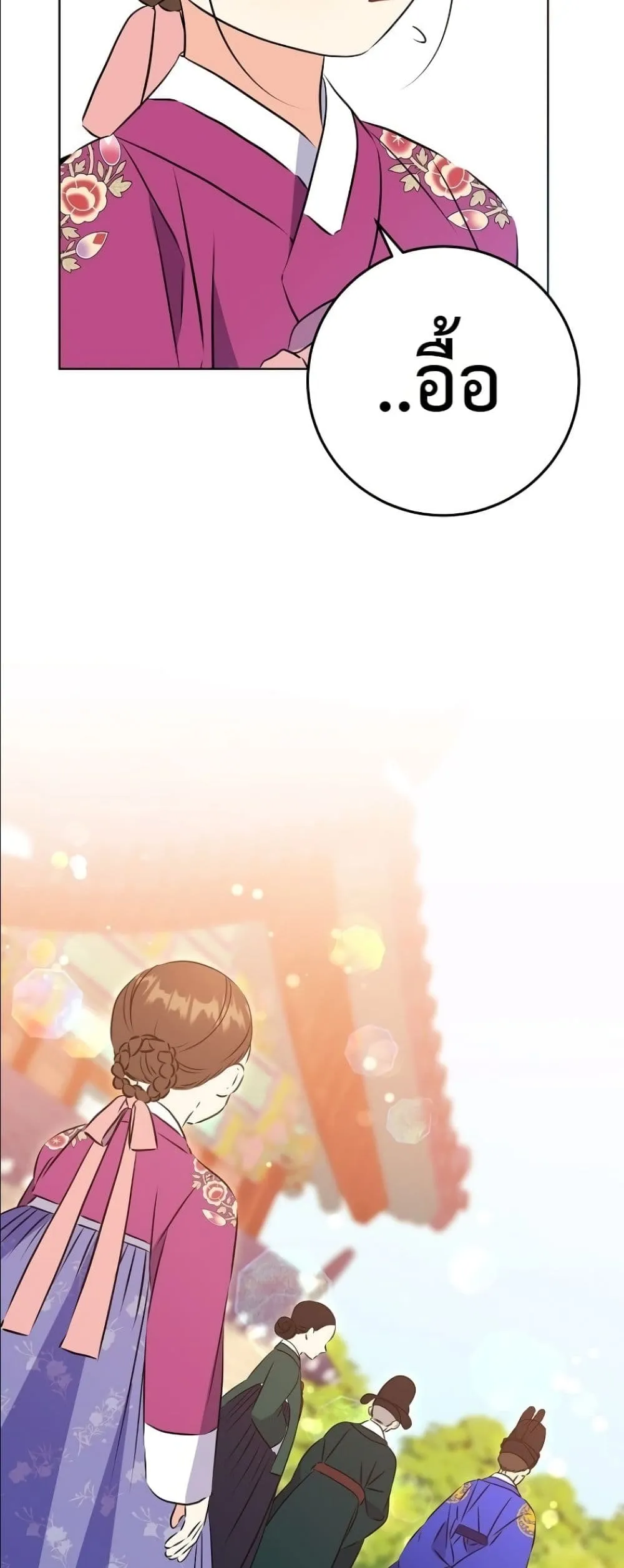 Manga-lc-com อ่านมังงะ อ่านการ์ตูน ออนไลน์ ฟรี The Princess’s Guide to a Perfect Life ตอนที่ 1 2 3 4 5 6 7 8 9 10 11 12 13 14 ฟรี ไม่มีโฆษณา Manga-lc - อ่าน มังงะ อ่าน การ์ตูน ออนไลน์ อ่านมังงะ ฟรี