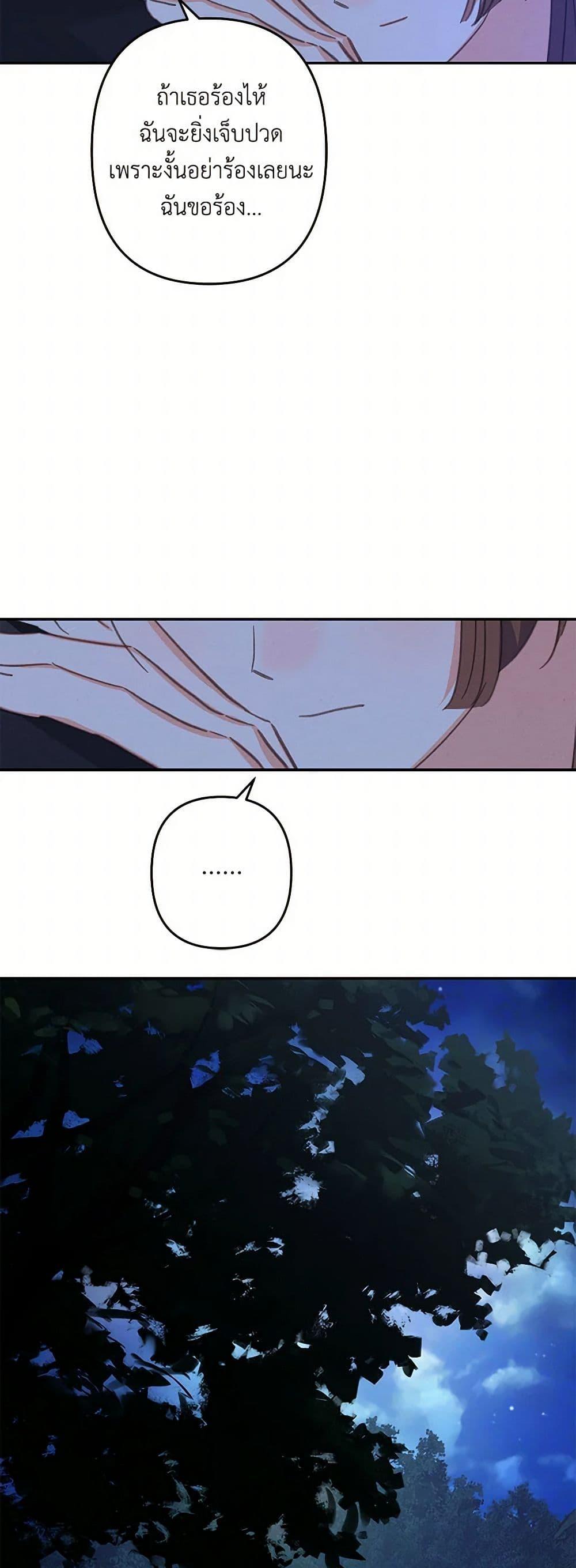 Manga-lc-com อ่านมังงะ อ่านการ์ตูน ออนไลน์ ฟรี How to Survive as a Maid in a Horror Game ตอนที่ 1 2 3 4 5 6 7 8 9 10 11 12 13 14 ฟรี ไม่มีโฆษณา Manga-lc - อ่าน มังงะ อ่าน การ์ตูน ออนไลน์ อ่านมังงะ ฟรี