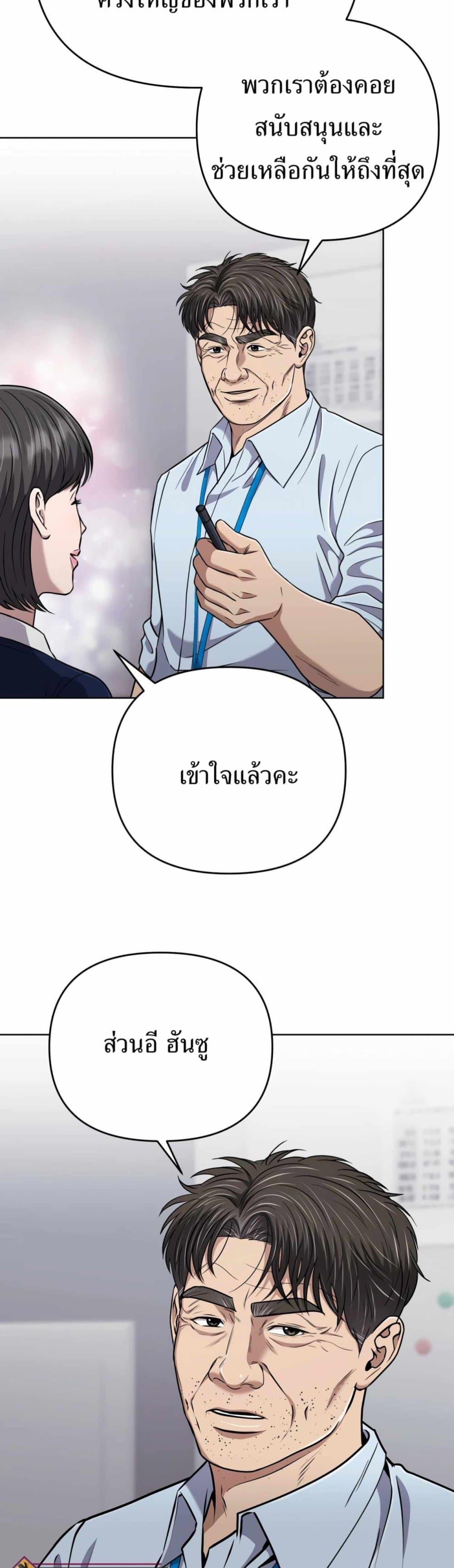 Manga-lc-com อ่านมังงะ อ่านการ์ตูน ออนไลน์ ฟรี New Employee Kim Chul-Soo ตอนที่ 1 2 3 4 5 6 7 8 9 10 11 12 13 14 ฟรี ไม่มีโฆษณา Manga-lc - อ่าน มังงะ อ่าน การ์ตูน ออนไลน์ อ่านมังงะ ฟรี