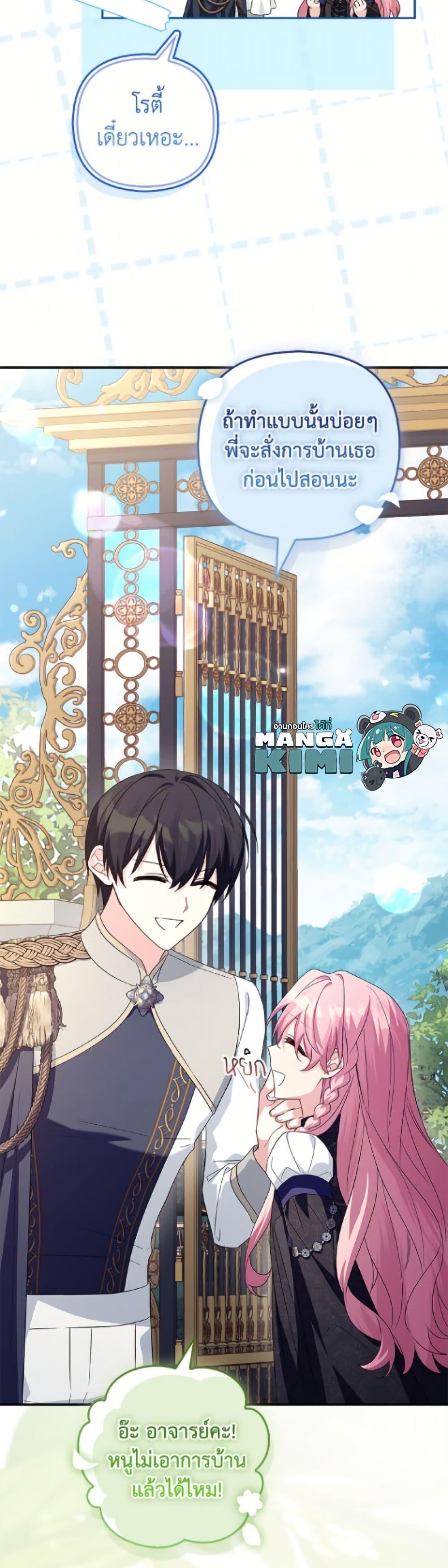 Manga-lc-com อ่านมังงะ อ่านการ์ตูน ออนไลน์ ฟรี The Youngest Daughter of the Villainous Duke ตอนที่ 1 2 3 4 5 6 7 8 9 10 11 12 13 14 ฟรี ไม่มีโฆษณา Manga-lc - อ่าน มังงะ อ่าน การ์ตูน ออนไลน์ อ่านมังงะ ฟรี