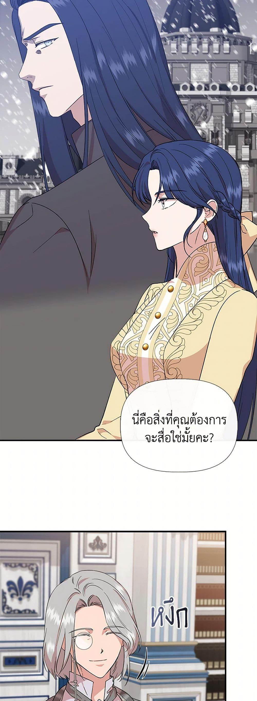 Manga-lc-com อ่านมังงะ อ่านการ์ตูน ออนไลน์ ฟรี I Wasn’t the Cinderella ตอนที่ 1 2 3 4 5 6 7 8 9 10 11 12 13 14 ฟรี ไม่มีโฆษณา Manga-lc - อ่าน มังงะ อ่าน การ์ตูน ออนไลน์ อ่านมังงะ ฟรี