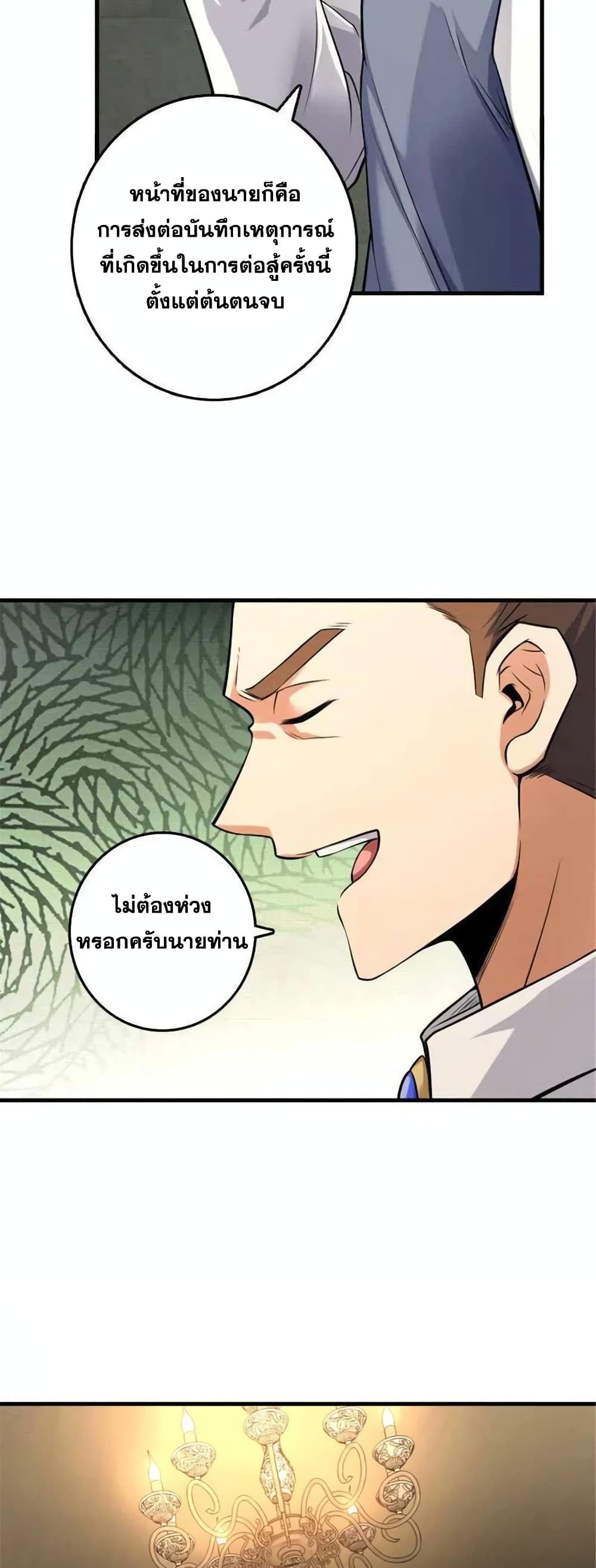 Manga-lc-com อ่านมังงะ อ่านการ์ตูน ออนไลน์ ฟรี Release That Witch ตอนที่ 1 2 3 4 5 6 7 8 9 10 11 12 13 14 ฟรี ไม่มีโฆษณา Manga-lc - อ่าน มังงะ อ่าน การ์ตูน ออนไลน์ อ่านมังงะ ฟรี