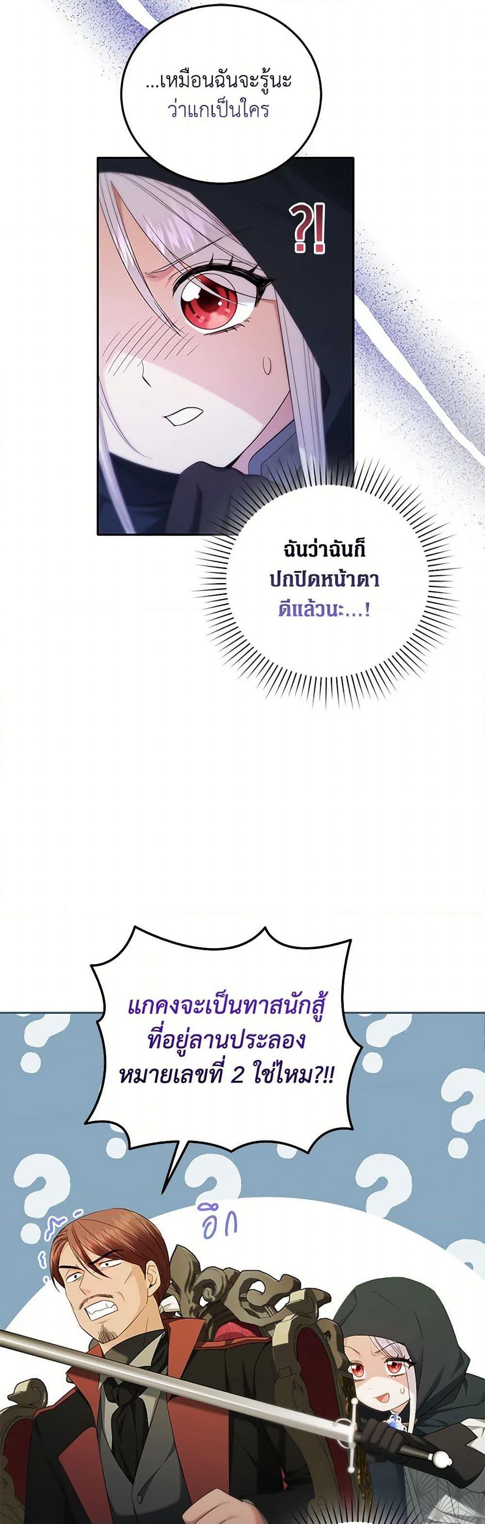 Manga-lc-com อ่านมังงะ อ่านการ์ตูน ออนไลน์ ฟรี The Hero’s Ready to Retire ตอนที่ 1 2 3 4 5 6 7 8 9 10 11 12 13 14 ฟรี ไม่มีโฆษณา Manga-lc - อ่าน มังงะ อ่าน การ์ตูน ออนไลน์ อ่านมังงะ ฟรี