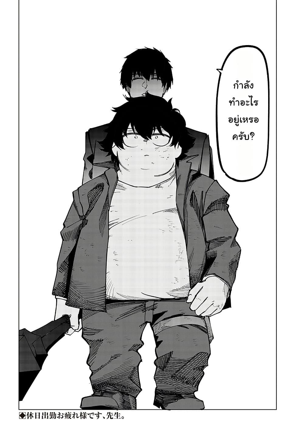 Manga-lc-com อ่านมังงะ อ่านการ์ตูน ออนไลน์ ฟรี Wazawai no Avalon ~Game Saijaku no Akuyaku Debu ni Ten’i Shita kedo, Ore dake “Yasereba Tsuyokute New Game” na Sekai datta no de, Saisoku Level Up & Hametsu Flag Kaihi de Kage no Eiyuu o Mezashimasu~ ตอนที่ 1 2 3 4 5 6 7 8 9 10 11 12 13 14 ฟรี ไม่มีโฆษณา Manga-lc - อ่าน มังงะ อ่าน การ์ตูน ออนไลน์ อ่านมังงะ ฟรี