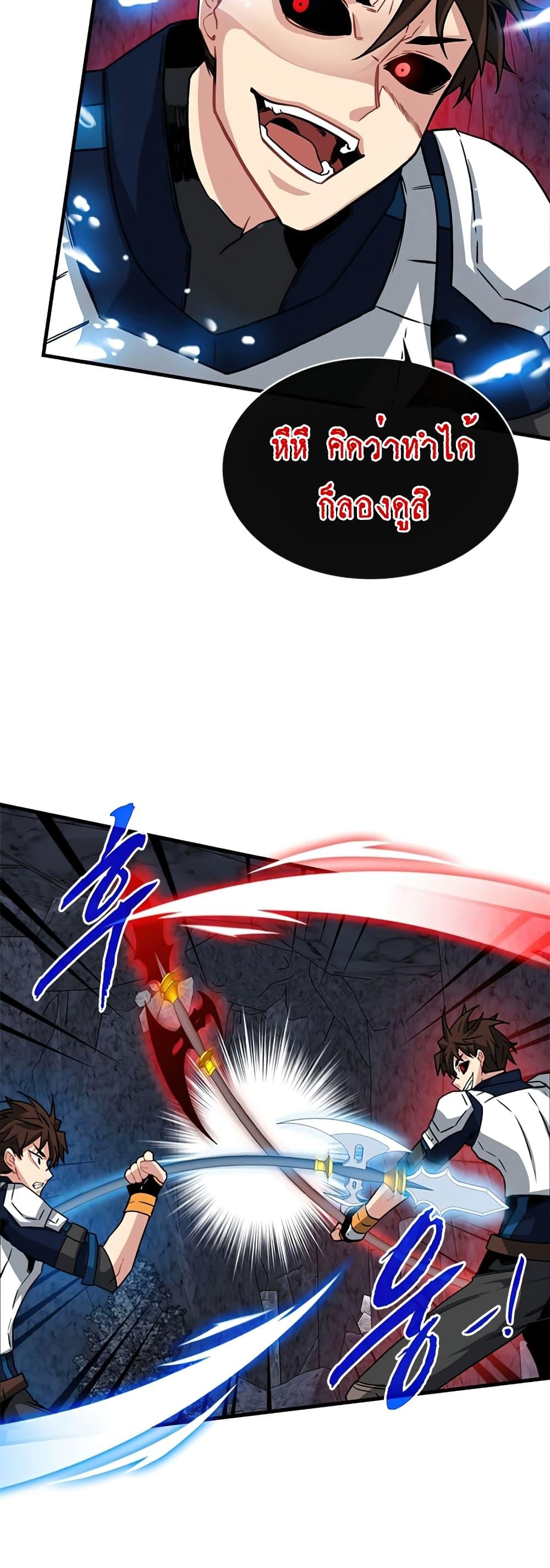 Manga-lc-com อ่านมังงะ อ่านการ์ตูน ออนไลน์ ฟรี SSS-Class Gacha Hunter ตอนที่ 1 2 3 4 5 6 7 8 9 10 11 12 13 14 ฟรี ไม่มีโฆษณา Manga-lc - อ่าน มังงะ อ่าน การ์ตูน ออนไลน์ อ่านมังงะ ฟรี